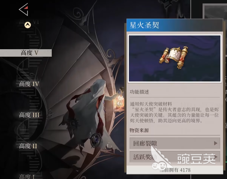 辉烬零氪怎么玩 辉烬零氪玩法解析