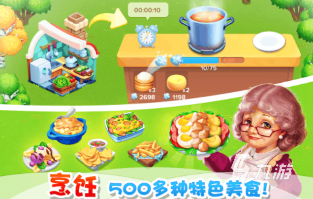 人氣較高的趣加游戲下載合集 受歡迎的趣加游戲推薦2025