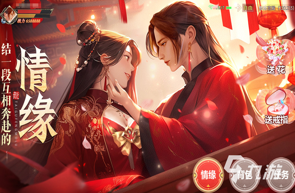 2025年可以渡劫升仙的游戏推荐:十大修仙题材手游盘点