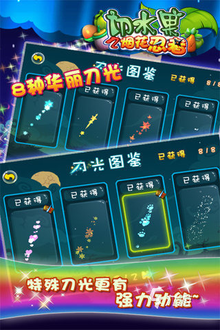 2025熱門煙花模擬器游戲推薦:精選排行榜與玩法解析
