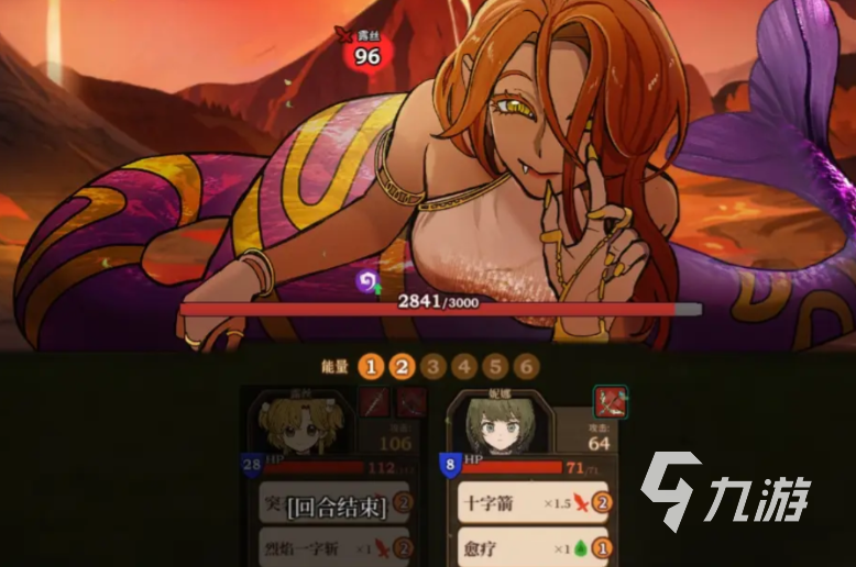 火山的女儿冥滩通关技巧与详细攻略指南