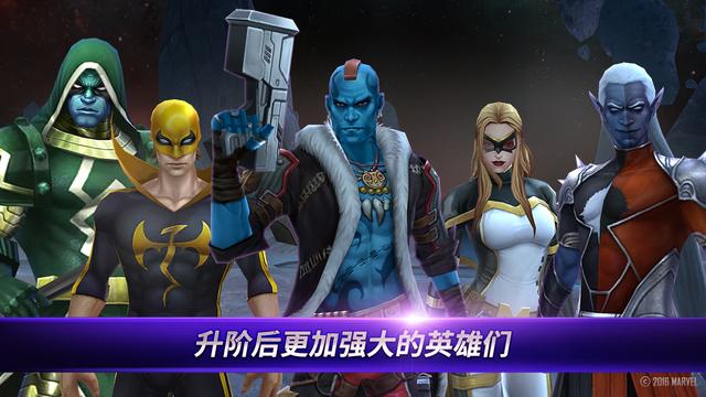 漫威银河护卫队游戏有哪些 2025流行的漫威游戏下载排行截图