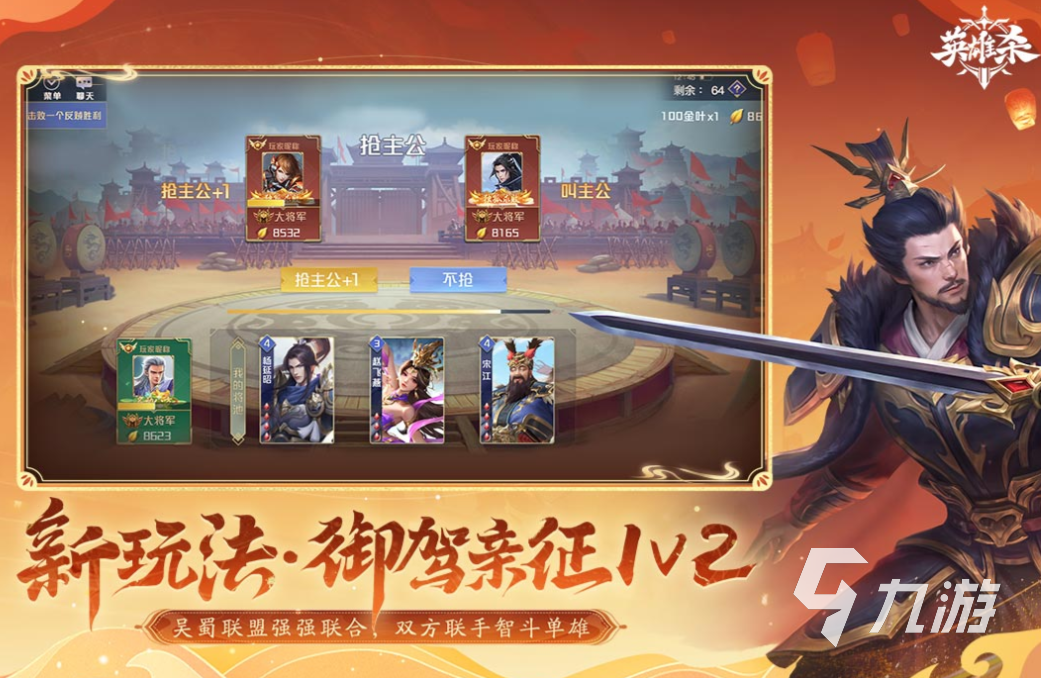 適合長期玩的卡牌手游有哪些 好玩的卡牌游戲合集2025