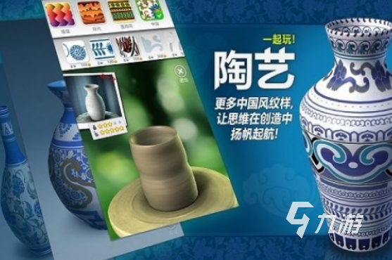 2025热门陶艺游戏推荐:高人气手游下载精选合集