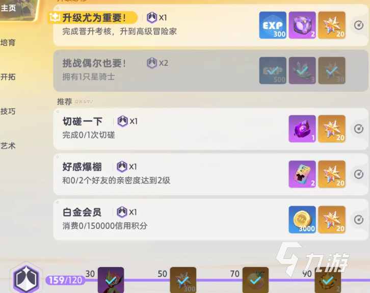 伊莫手游頭銜怎么解鎖？詳細獲取方法與技巧指南