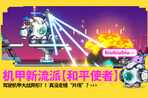 流行的赛博朋克风手游有哪些 高人气的赛博朋克风手游推荐2025截图