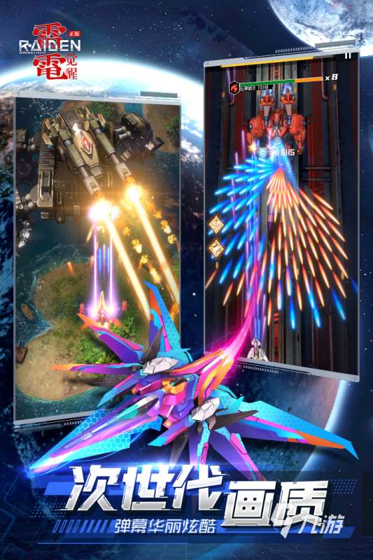 经典的射击老游戏有哪些 耐玩的射击老游戏推荐2025