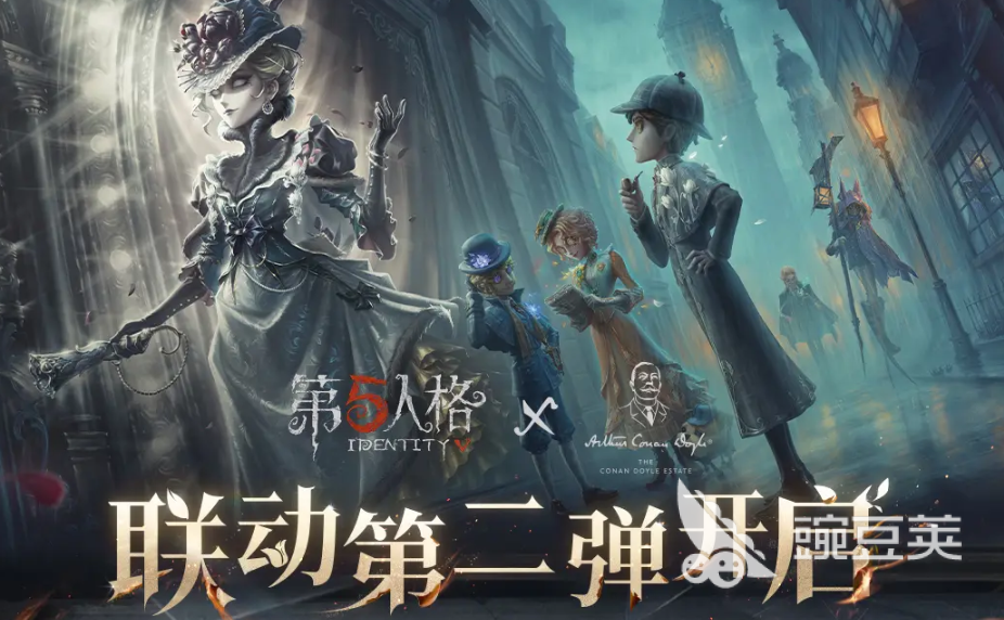 第五人格福爾摩斯第二彈什么時候開啟 第五人格福爾摩斯聯(lián)動第二彈介紹?