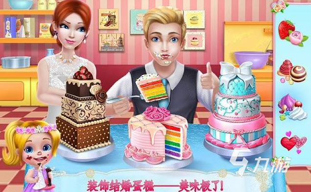 2025最受欢迎的婚礼派对游戏推荐 精选互动小游戏让婚宴更精彩