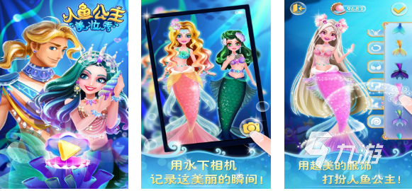 2025年最受欢迎的欧美换装游戏排行榜：明星穿搭类手游推荐