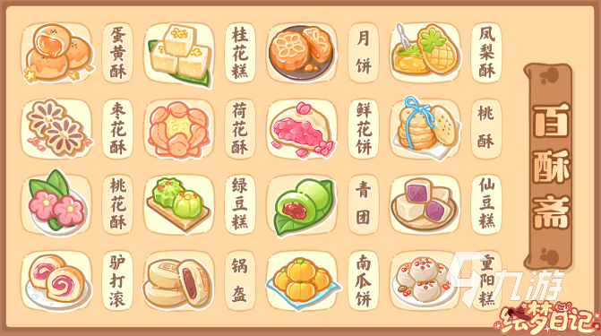 绘梦日记上线时间及预约方法全攻略