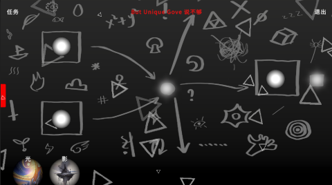 Bug Universe God截圖4