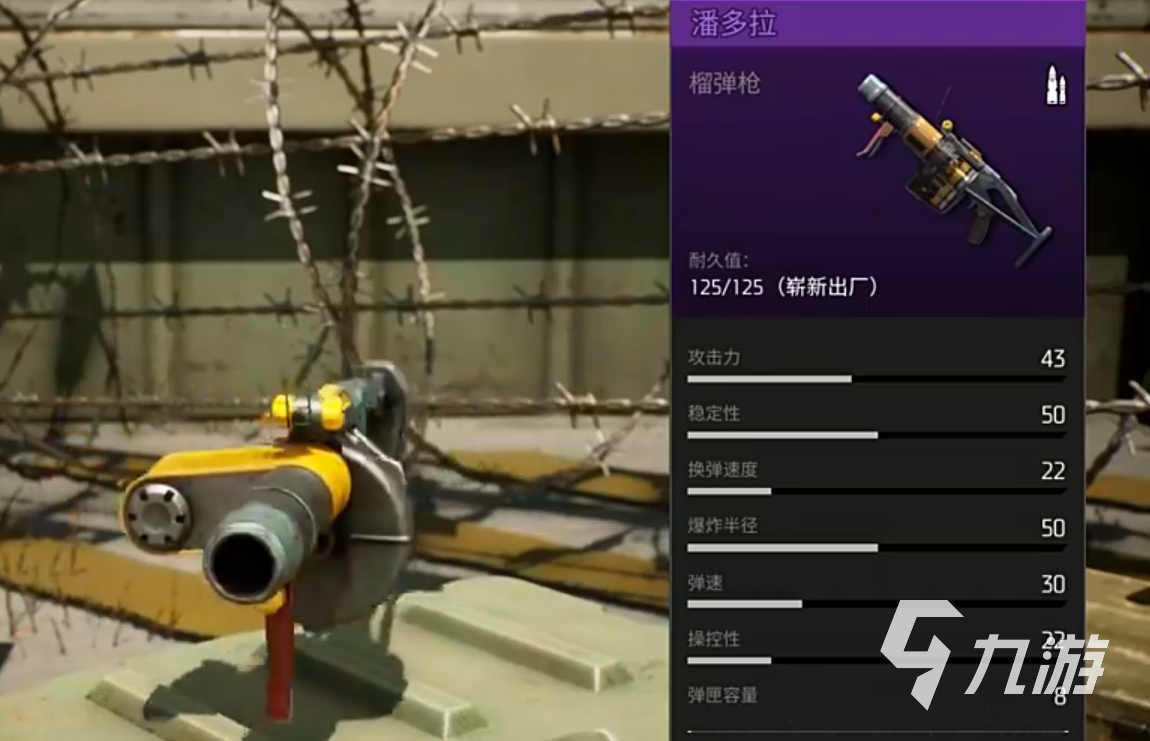 机械启元榴弹炮选择指南:性能对比与推荐型号