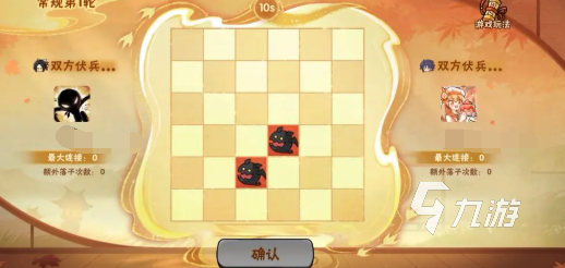 忍者必須死3棋道爭鋒玩法詳解與高分進階攻略
