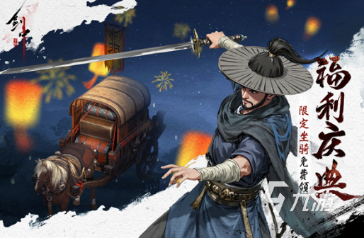 免费的安卓直装游戏排行榜 2025耐玩的游戏合集