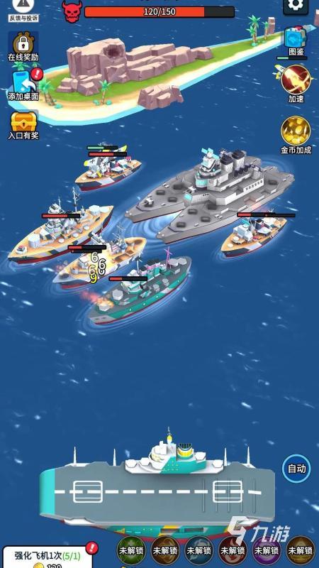 十大经典战舰单机游戏怎么下载 2025值得玩的单机战舰游戏前十名