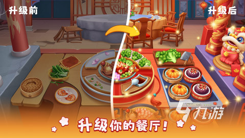 休闲的沙滩游戏大全经营2025 耐玩的经营游戏下载推荐