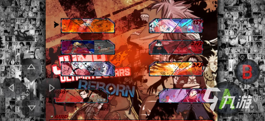 2025年最值得玩的火影忍者类经典漫改游戏排行榜