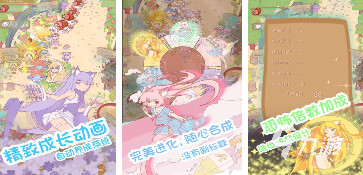 受欢迎的猫娘女仆游戏大全 2025热门的猫娘女仆游戏推荐