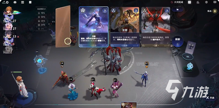 王者万象棋下载安装教程 王者万象棋下载地址分享