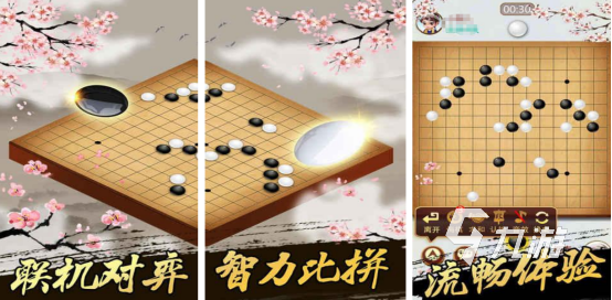 2025年最受欢迎的围棋游戏下载推荐：精选棋类手游排行榜