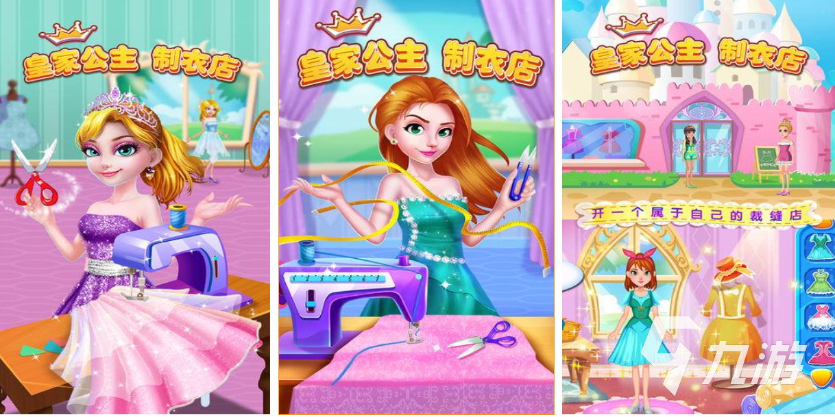 2025年最受欢迎的欧美换装游戏排行榜：明星穿搭类手游推荐