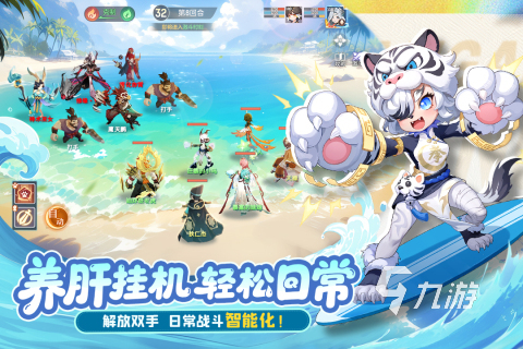 2025热门幻想手游推荐：最受欢迎的奇幻冒险游戏盘点