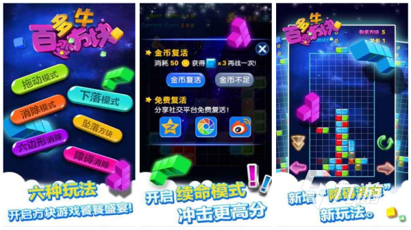 方格游戏有哪些 最经典的方格手游盘点2025