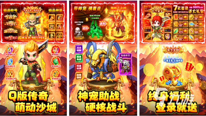 流行的两人一组的团队游戏下载 免费的团队游戏盘点2025