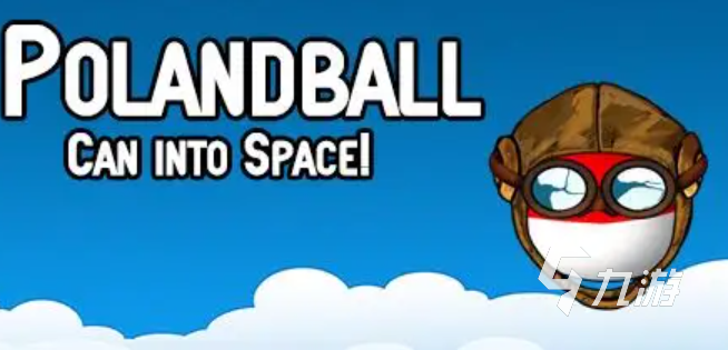 有趣的波兰球游戏下载推荐 好玩的球类游戏合集2025