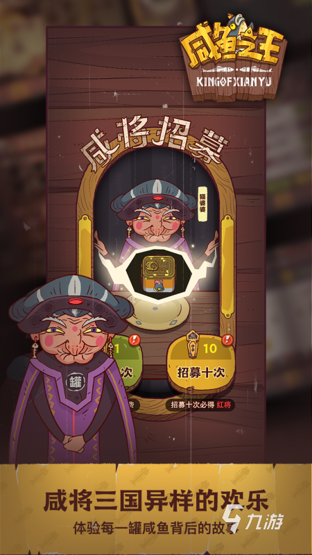 好玩的搞笑休閑游戲推薦 2025歡樂的休閑游戲下載分享