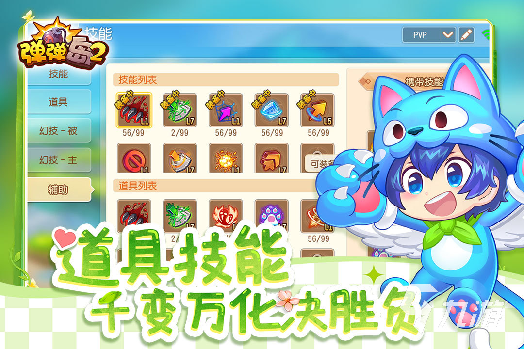 2025年最值得期待的回合制抛物线弹道游戏推荐