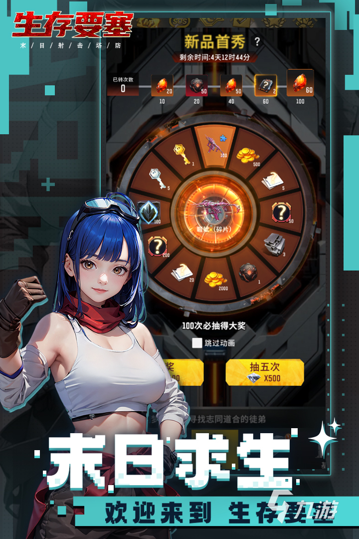 好玩的末日生存收集物资游戏分享 2025末日收集物资生存游戏盘点