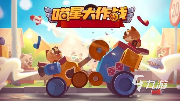 猫武士游戏手机版有哪些 2025最好玩的猫武士主题手游大全