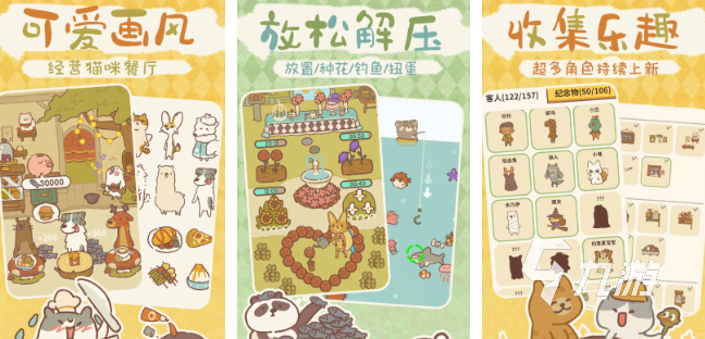 2025热门餐厅烹饪游戏推荐：畅享模拟经营乐趣