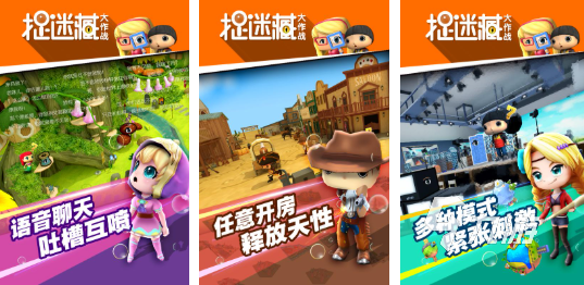 流行的亲子游戏有哪些 必玩的亲子手游盘点2025