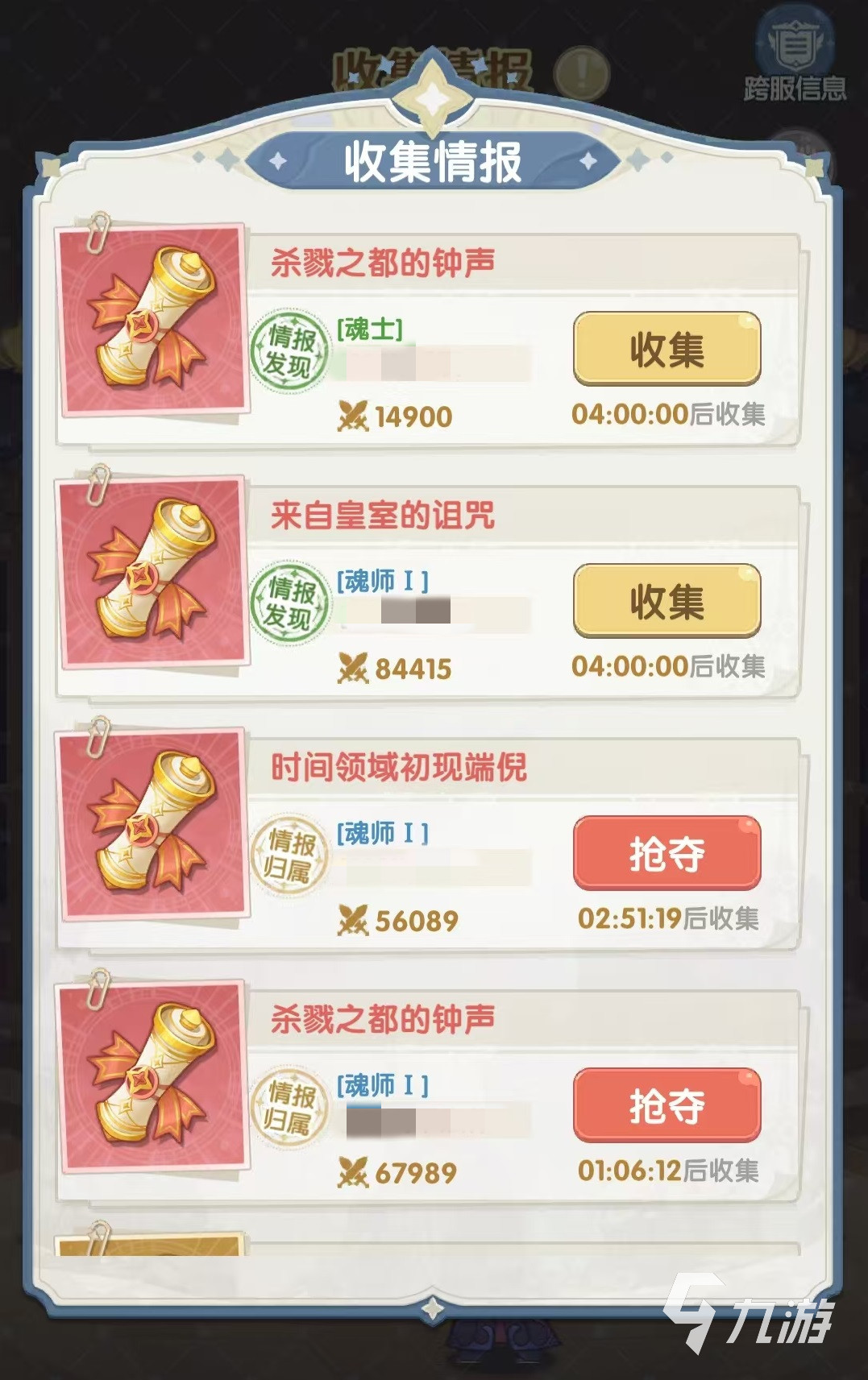 口袋斗羅大陸唐門玩法全解析:技能搭配與進(jìn)階技巧指南