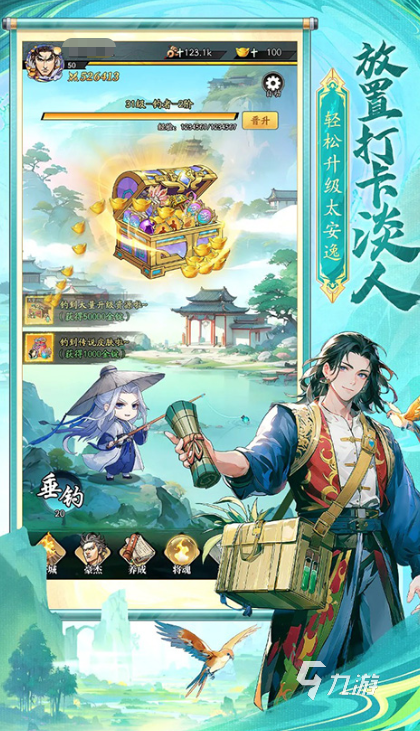 2025年最受歡迎的免費(fèi)手游推薦:無(wú)需氪金也能暢玩的經(jīng)典合集