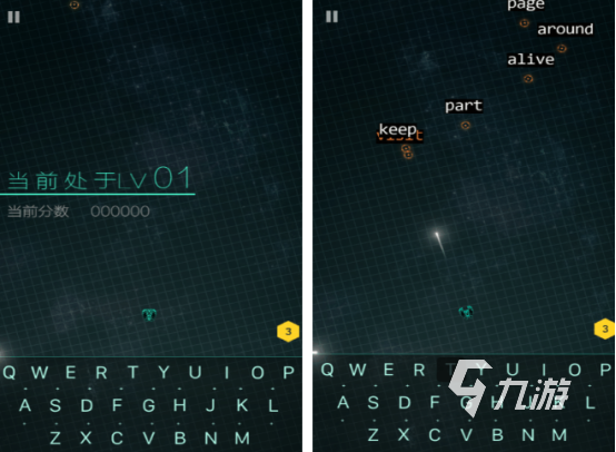 2025免费背单词游戏推荐：高效记忆英语词汇的趣味选择