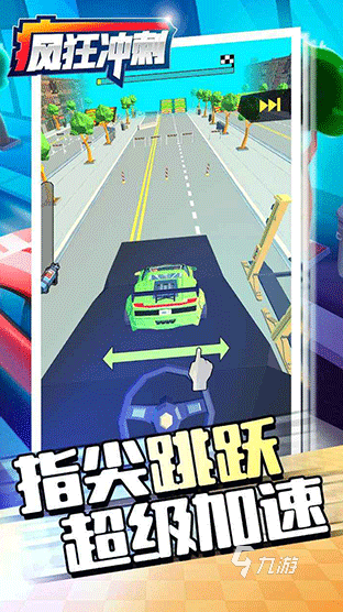 2025最火城市飛車游戲推薦:暢享極速狂飆的十大必玩之作