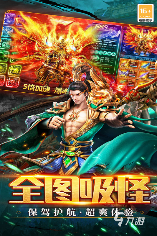 2025热门点卡手游推荐 高人气经典玩法盘点