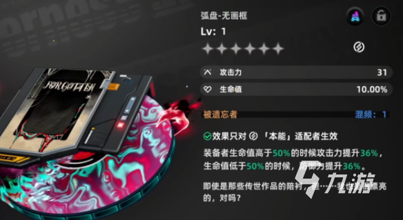 异环A级武器全解析:强力装备推荐与获取指南