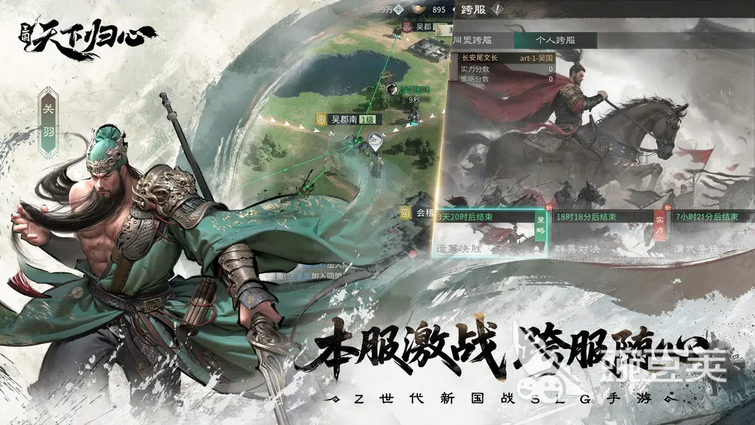三國望神州金銖可以賣嗎 三國望神州金銖有什么用