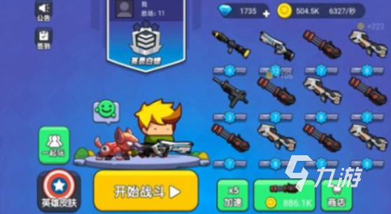 2025热门无需实名认证的吃鸡游戏推荐 人气高耐玩的射击手游盘点