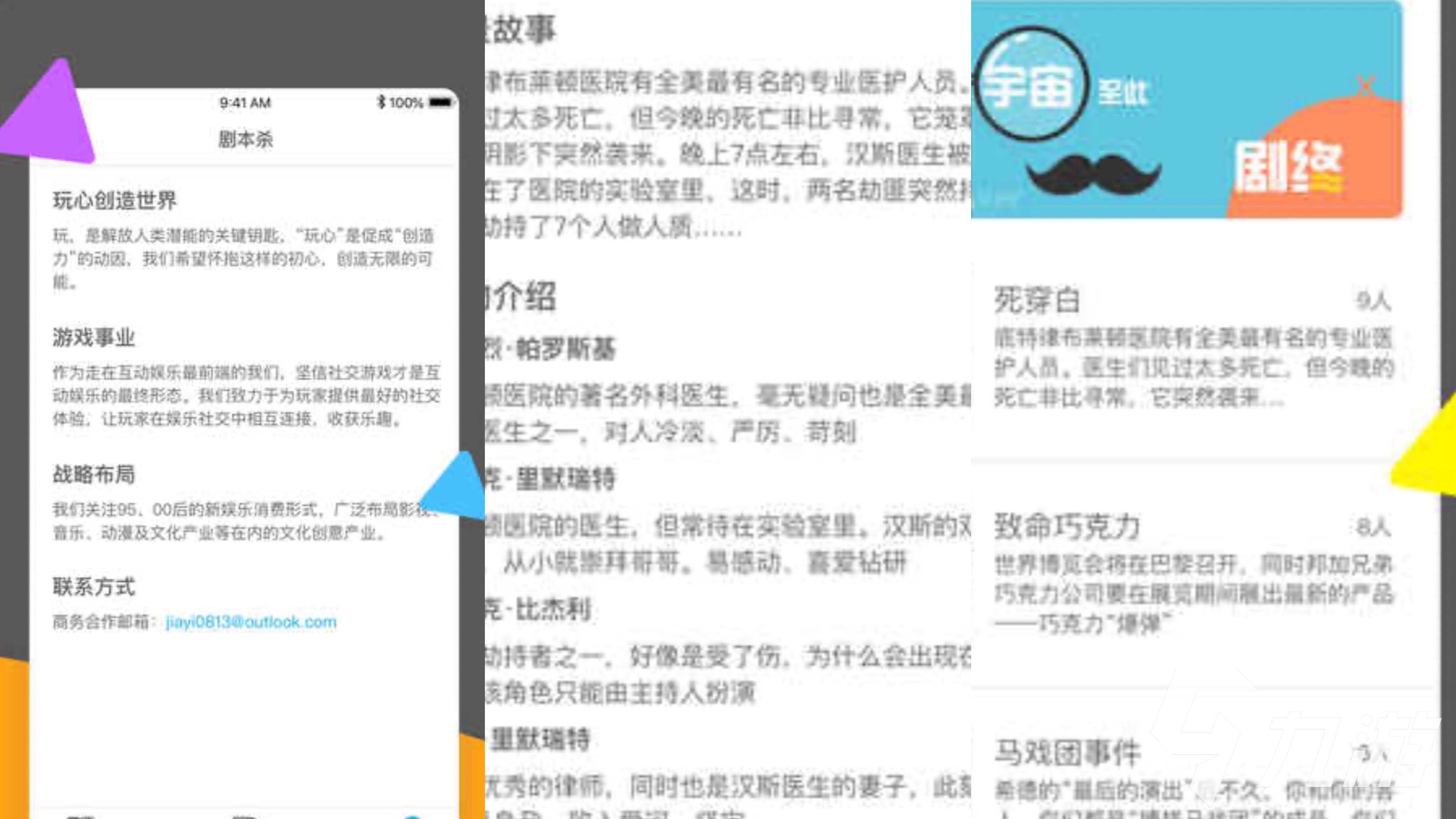 2025几个人一起玩的游戏有哪些 好玩的联机游戏推荐榜