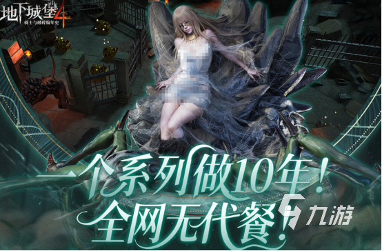 2025热门西方魔幻手游推荐：经典复古风格手游合集