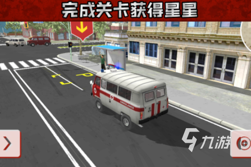 好玩的汽车游戏手机版推荐 2025受欢迎的汽车游戏大全