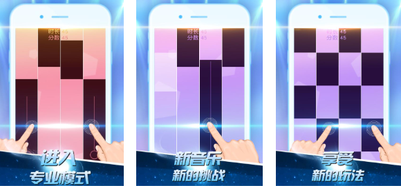 好玩的古筝游戏弹琴手机版有哪些 有趣的音乐游戏盘点2025截图