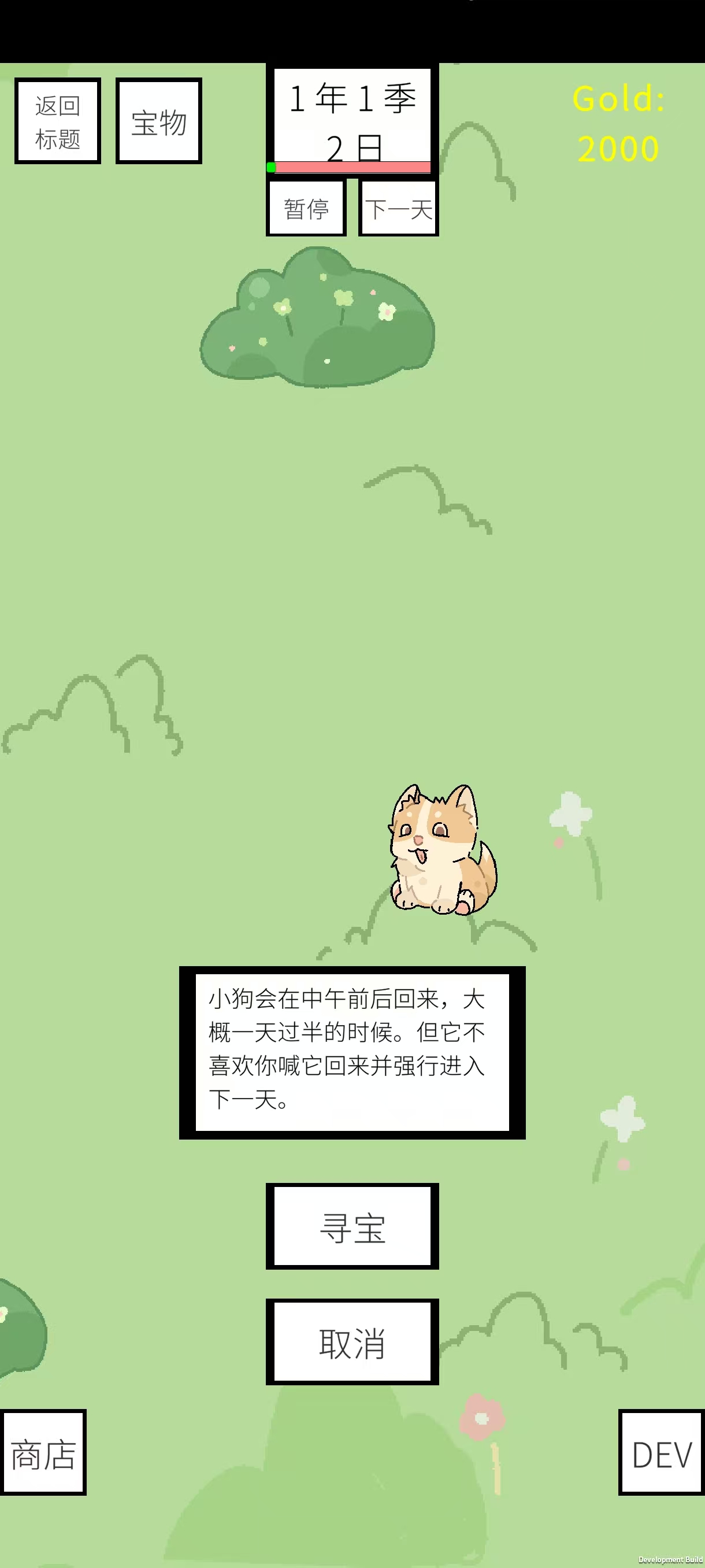 故障牧场好玩吗 故障牧场玩法简介