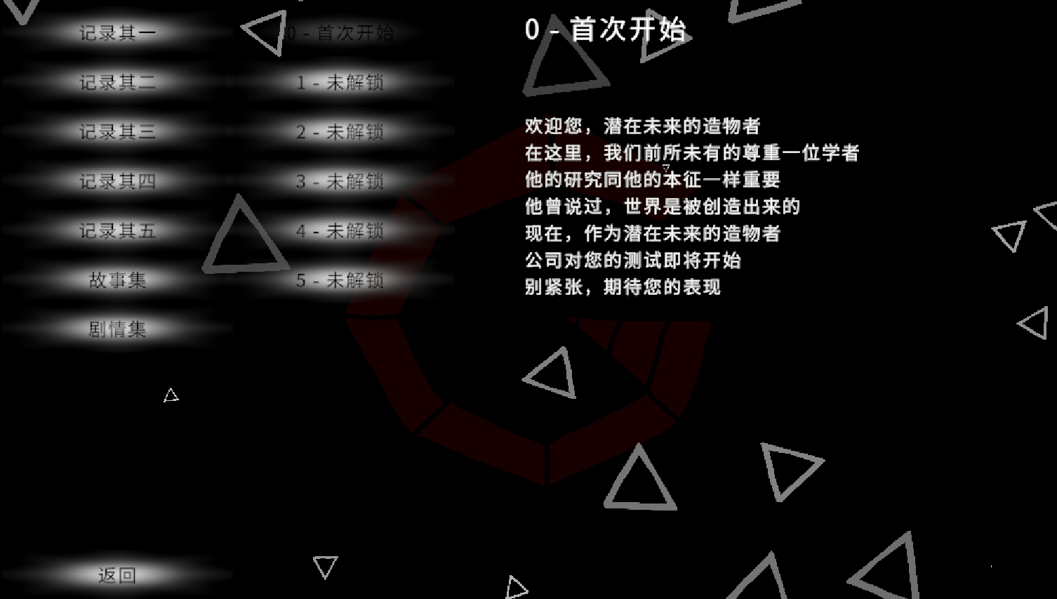 Bug Universe God好玩吗 Bug Universe God玩法简介